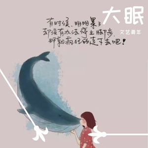 春阳萌花视频全集
