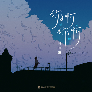 春阳萌花视频全集
